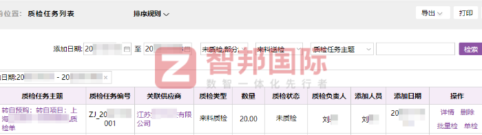鑫海合星科技(大连)签约智邦国际,持续推动业务创新与增长 鑫海合星科技(大连)签约智邦国际,持续推动业务创新与增长