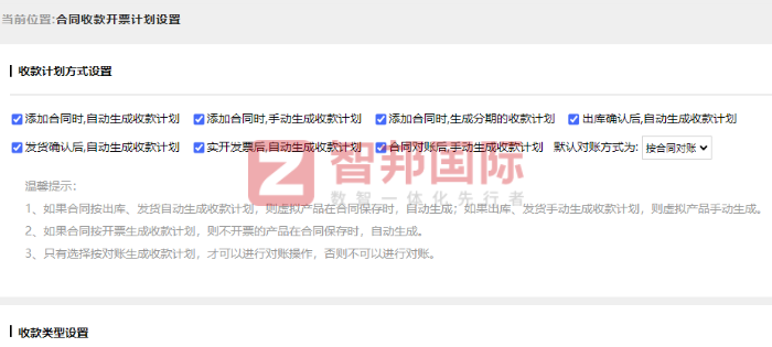 宏晟精仪科技签约智邦国际,一站式降本增效提质 宏晟精仪科技签约智邦国际,一站式降本增效提质
