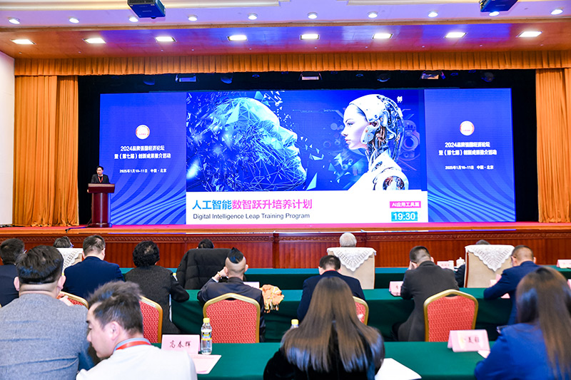 数智一体化,赋能全生态!智邦国际连获“新经济领军企业”、“经济影响力企业”、“经济影响力人物”多项殊荣 数智一体化,赋能全生态!智邦国际连获“新经济领军企业”、“经济影响力企业”、“经济影响力人物”多项殊荣