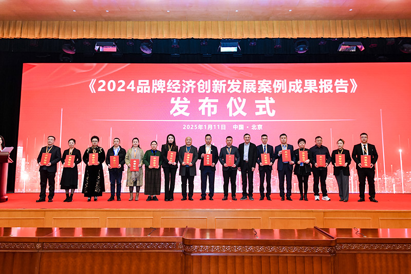 数智一体化,赋能全生态!智邦国际连获“新经济领军企业”、“经济影响力企业”、“经济影响力人物”多项殊荣 数智一体化,赋能全生态!智邦国际连获“新经济领军企业”、“经济影响力企业”、“经济影响力人物”多项殊荣