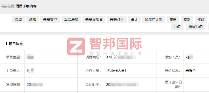 铭亮灯光音响设备签约智邦国际,助企业抢占市场先机 铭亮灯光音响设备签约智邦国际,助企业抢占市场先机