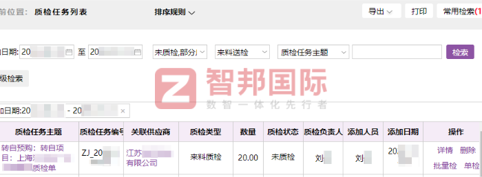 铭亮灯光音响设备签约智邦国际,助企业抢占市场先机 铭亮灯光音响设备签约智邦国际,助企业抢占市场先机