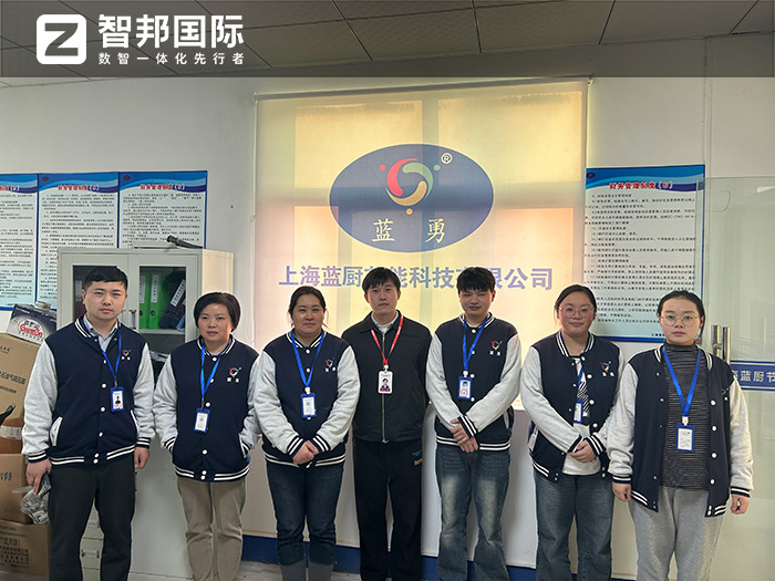 蓝厨节能科技签约智邦国际,企业一体化解决高质量发展后顾之忧 蓝厨节能科技签约智邦国际,企业一体化解决高质量发展后顾之忧