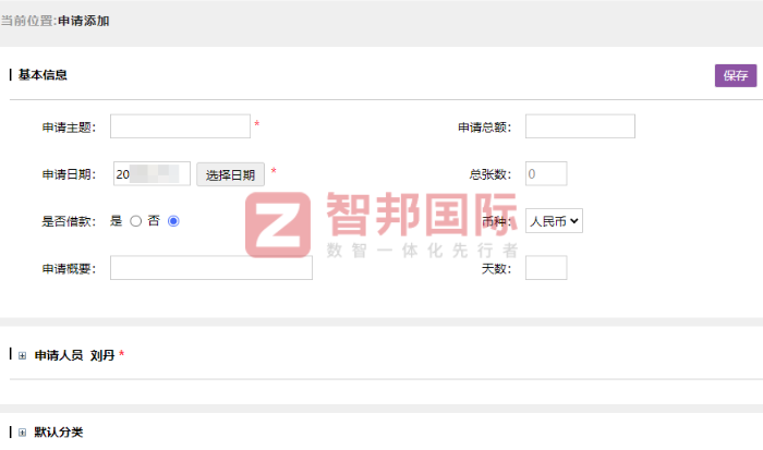 鸿腾铝业签约智邦国际,为企业的持续壮大与未来发展注入活力 鸿腾铝业签约智邦国际,为企业的持续壮大与未来发展注入活力