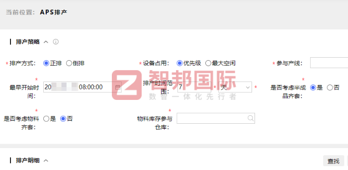 鸿腾铝业签约智邦国际,为企业的持续壮大与未来发展注入活力 鸿腾铝业签约智邦国际,为企业的持续壮大与未来发展注入活力