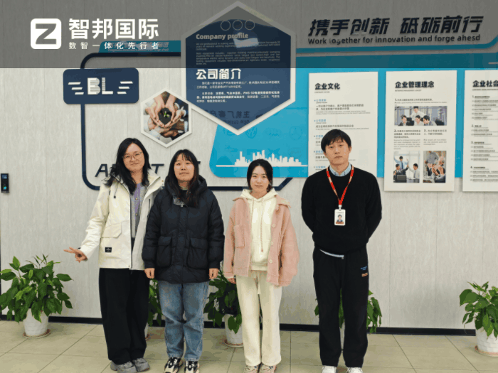 百勒汽车零部件签约智邦国际,全面增强企业的综合竞争力 百勒汽车零部件签约智邦国际,全面增强企业的综合竞争力