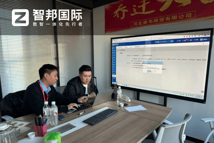 霖峻旺汽车配件签约智邦国际,助力企业实现数据驱动的科学管理 霖峻旺汽车配件签约智邦国际,助力企业实现数据驱动的科学管理