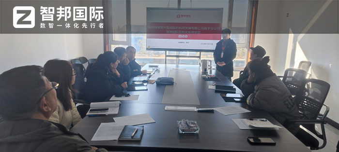 横琴晋兴盈创医疗科技签约智邦国际,一站式数字化、智能化、一体化转型 横琴晋兴盈创医疗科技签约智邦国际,一站式数字化、智能化、一体化转型