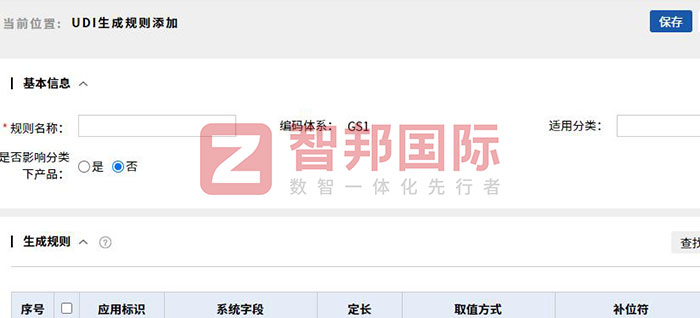 横琴晋兴盈创医疗科技签约智邦国际,一站式数字化、智能化、一体化转型 横琴晋兴盈创医疗科技签约智邦国际,一站式数字化、智能化、一体化转型