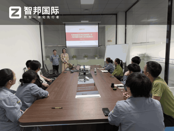 鑫成机电设备签约智邦国际,推动企业管理创新 鑫成机电设备签约智邦国际,推动企业管理创新