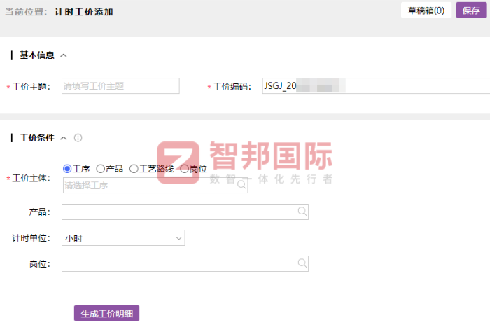 佳乐美数码科技签约智邦国际,推动企业实现持续稳健发展 佳乐美数码科技签约智邦国际,推动企业实现持续稳健发展