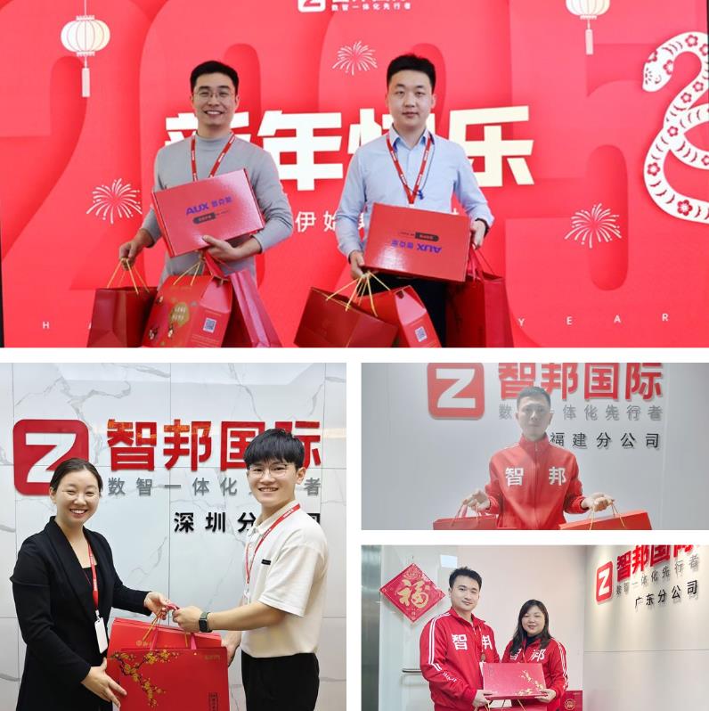 智邦国际祝您春节快乐! 智邦国际祝您春节快乐!