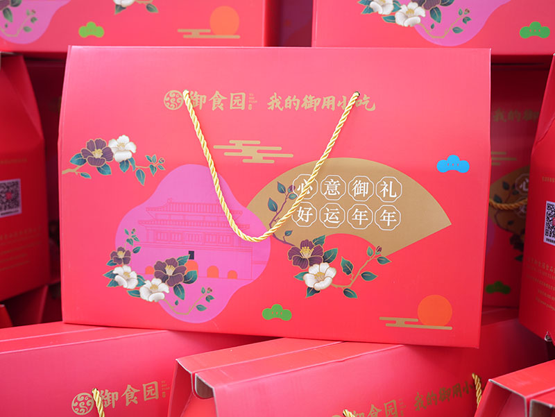 智邦国际祝您春节快乐！