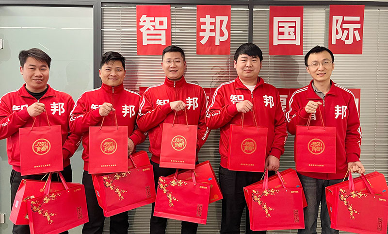 智邦国际祝您春节快乐! 智邦国际祝您春节快乐!