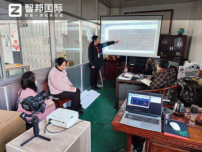 中厚电子科技签约智邦国际,用数智一体化全方位降本增效提质 中厚电子科技签约智邦国际,用数智一体化全方位降本增效提质