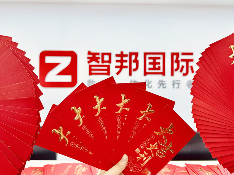 智邦国际2025开工大吉:青春不息,奋斗不止! 智邦国际2025开工大吉:青春不息,奋斗不止!