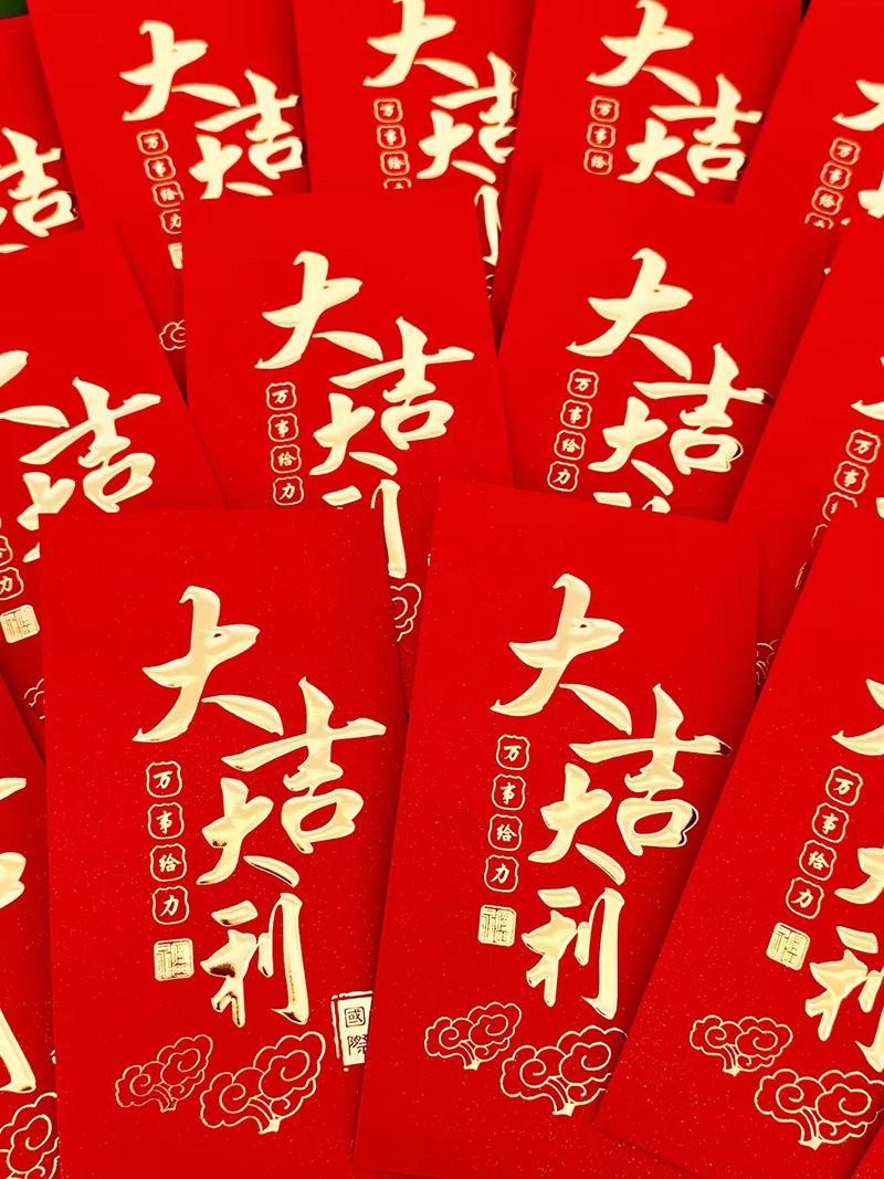 智邦国际2025开工大吉:青春不息,奋斗不止! 智邦国际2025开工大吉:青春不息,奋斗不止!