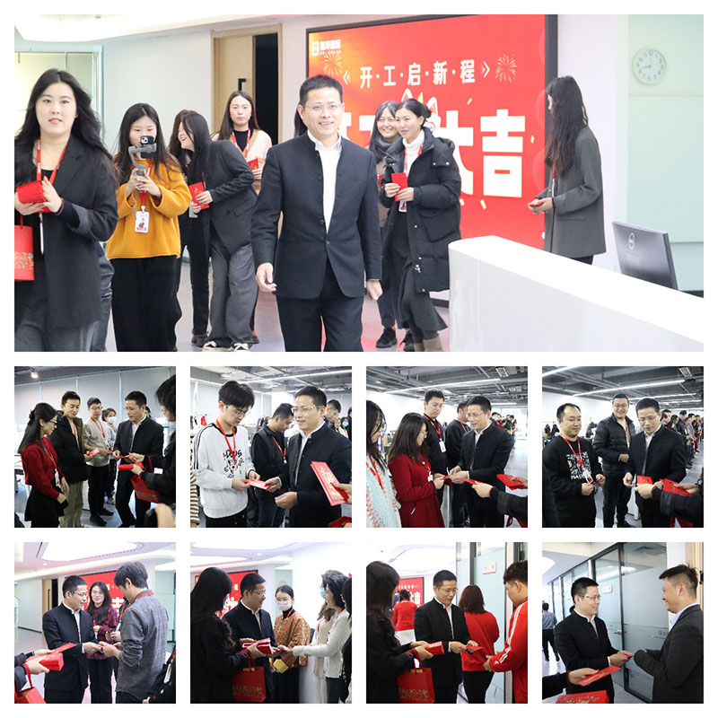 智邦国际2025开工大吉:青春不息,奋斗不止! 智邦国际2025开工大吉:青春不息,奋斗不止!