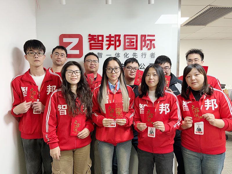 智邦国际2025开工大吉:青春不息,奋斗不止! 智邦国际2025开工大吉:青春不息,奋斗不止!