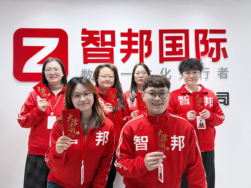 智邦国际2025开工大吉:青春不息,奋斗不止! 智邦国际2025开工大吉:青春不息,奋斗不止!