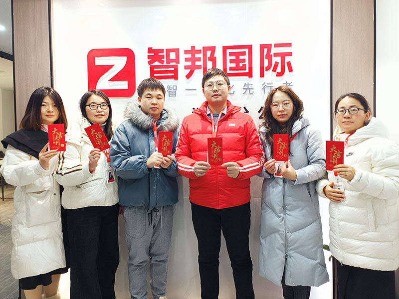 智邦国际2025开工大吉:青春不息,奋斗不止! 智邦国际2025开工大吉:青春不息,奋斗不止!