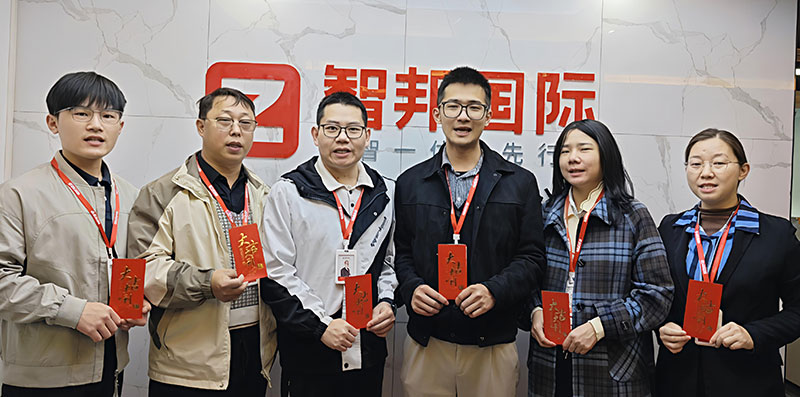 智邦国际2025开工大吉:青春不息,奋斗不止! 智邦国际2025开工大吉:青春不息,奋斗不止!