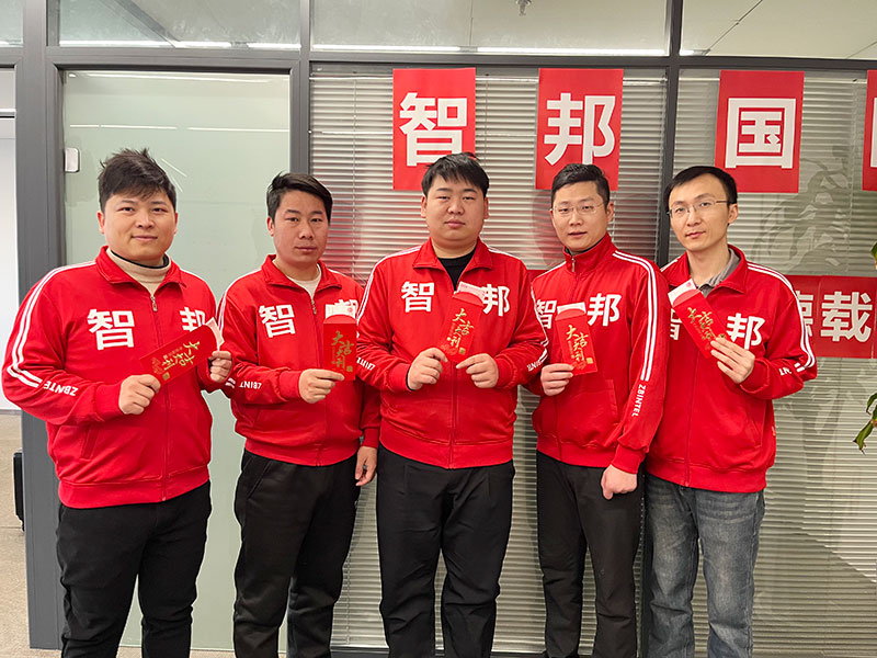 智邦国际2025开工大吉:青春不息,奋斗不止! 智邦国际2025开工大吉:青春不息,奋斗不止!