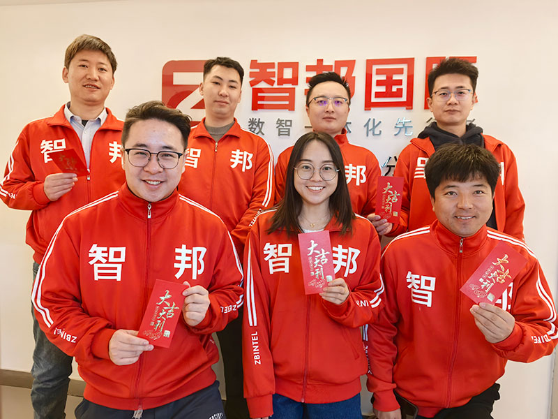 智邦国际2025开工大吉:青春不息,奋斗不止! 智邦国际2025开工大吉:青春不息,奋斗不止!