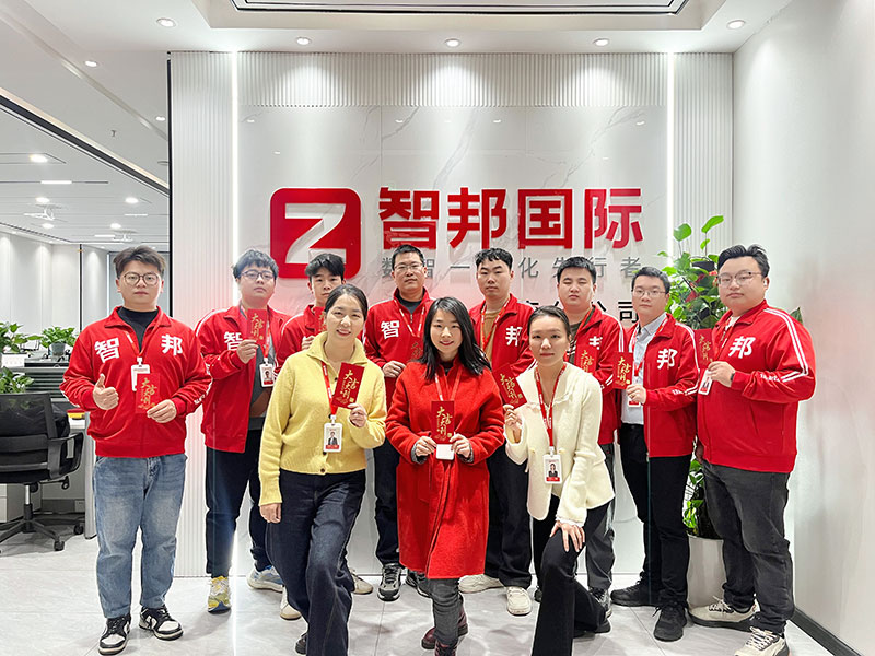 智邦国际2025开工大吉:青春不息,奋斗不止! 智邦国际2025开工大吉:青春不息,奋斗不止!