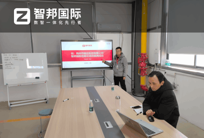 骏达科技签约智邦国际,助企业赢得竞争优势 骏达科技签约智邦国际,助企业赢得竞争优势