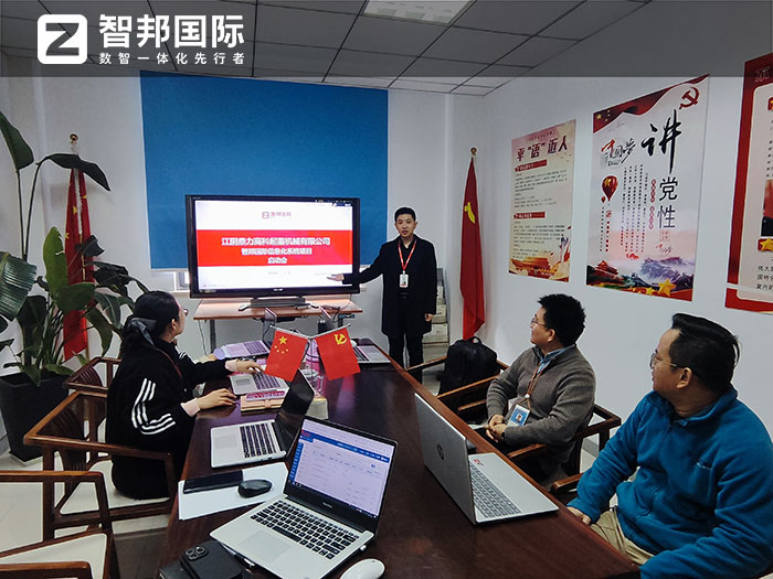 鼎力高科起重机械签约智邦国际,一站式实现企业数智化、一体化管理 鼎力高科起重机械签约智邦国际,一站式实现企业数智化、一体化管理