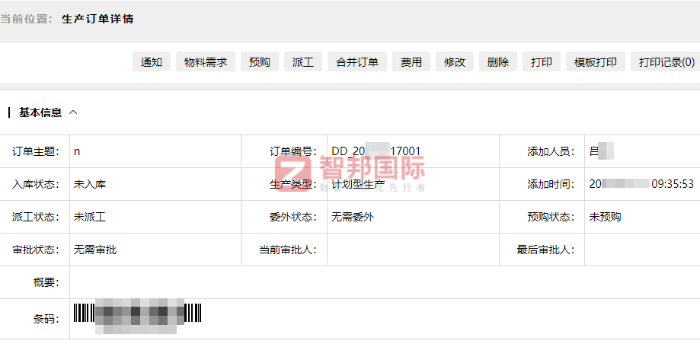 千山重工签约智邦国际,推动企业在激烈的市场竞争中脱颖而出 千山重工签约智邦国际,推动企业在激烈的市场竞争中脱颖而出
