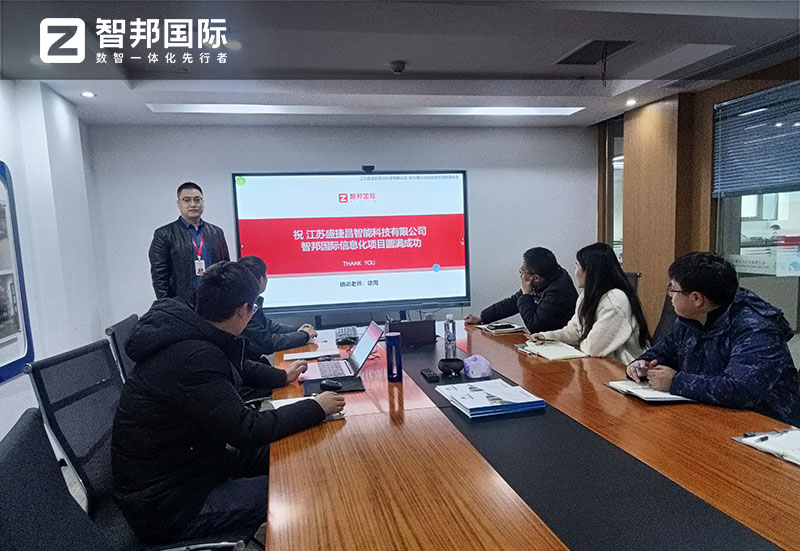 案例分享 | 智邦一体化ERP制造业最新案例集锦:如何从单点突破到全链跃升? 案例分享 | 智邦一体化ERP制造业最新案例集锦:如何从单点突破到全链跃升?