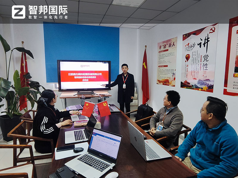 案例分享 | 智邦一体化ERP制造业最新案例集锦:如何从单点突破到全链跃升? 案例分享 | 智邦一体化ERP制造业最新案例集锦:如何从单点突破到全链跃升?