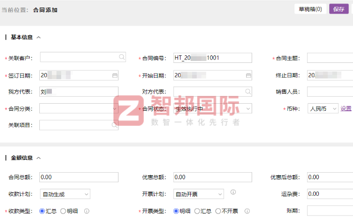 美纳机械签约智邦国际,塑造企业发展源动力和核心竞争力 美纳机械签约智邦国际,塑造企业发展源动力和核心竞争力