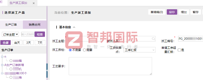 美纳机械签约智邦国际,塑造企业发展源动力和核心竞争力 美纳机械签约智邦国际,塑造企业发展源动力和核心竞争力