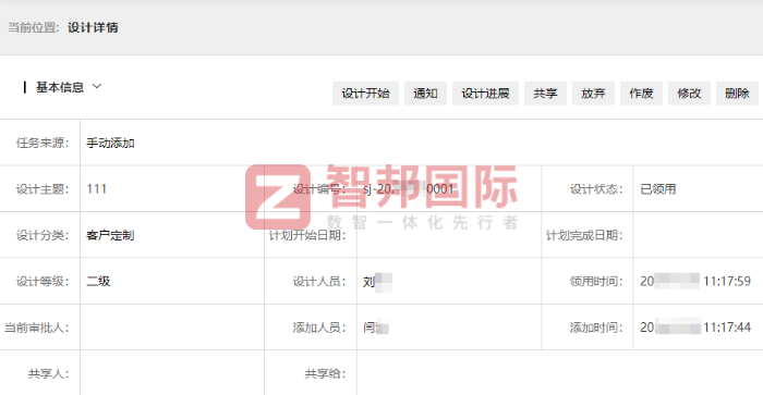 启恒织造签约智邦国际,保障企业内外高效运行和交付 启恒织造签约智邦国际,保障企业内外高效运行和交付