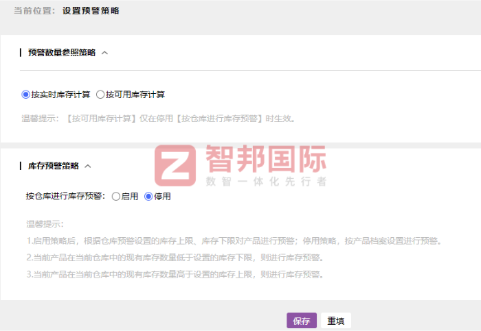 鑫睿机械设备签约智邦国际,推动数智化转型与升级 鑫睿机械设备签约智邦国际,推动数智化转型与升级