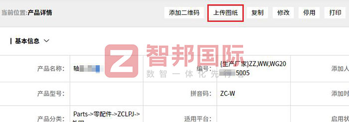 模尔德机械签约智邦国际,企业一体化管理全方位升级核心竞争力 模尔德机械签约智邦国际,企业一体化管理全方位升级核心竞争力