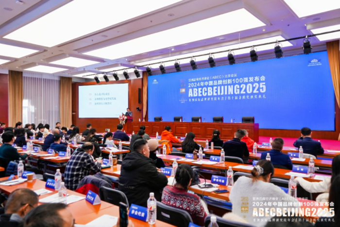 持续引领,全程护航!智邦国际荣获“中国品牌创新100强” 持续引领,全程护航!智邦国际荣获“中国品牌创新100强”