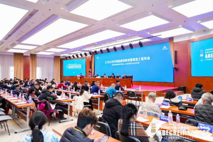 持续引领,全程护航!智邦国际荣获“中国品牌创新100强” 持续引领,全程护航!智邦国际荣获“中国品牌创新100强”