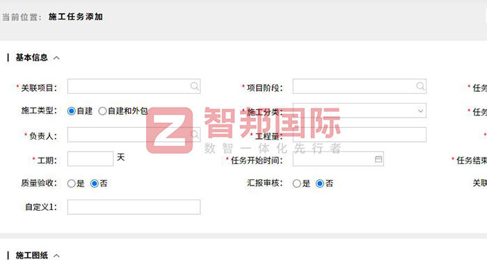 耀讯新能源科技签约智邦国际,数智一体化驱动集团上下高质量跃升 耀讯新能源科技签约智邦国际,数智一体化驱动集团上下高质量跃升