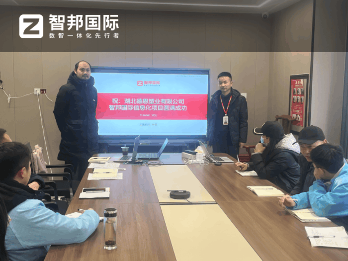 德恩电子签约智邦国际,构建企业长期竞争优势 德恩电子签约智邦国际,构建企业长期竞争优势