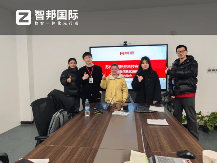 大图热控科技签约智邦国际,开启高质量发展新篇章 大图热控科技签约智邦国际,开启高质量发展新篇章