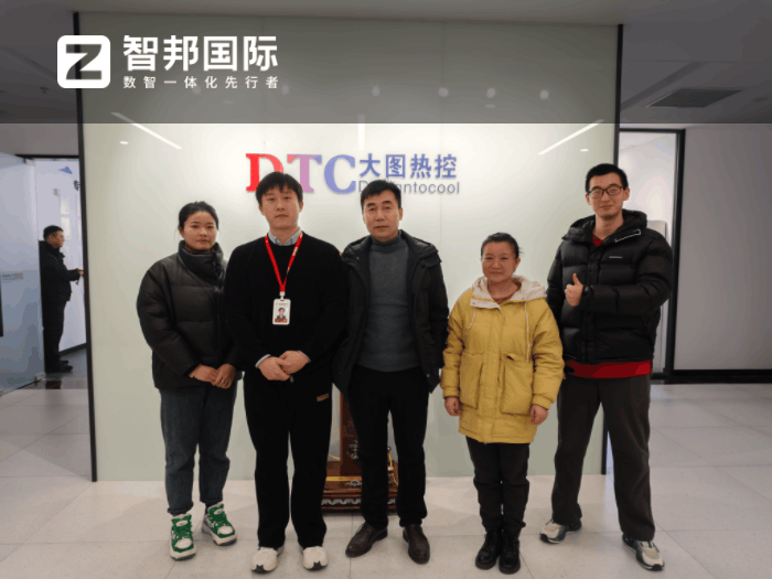 大图热控科技签约智邦国际,开启高质量发展新篇章 大图热控科技签约智邦国际,开启高质量发展新篇章