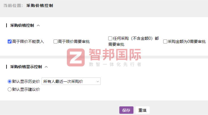 大图热控科技签约智邦国际,开启高质量发展新篇章 大图热控科技签约智邦国际,开启高质量发展新篇章
