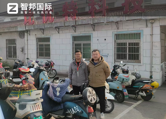 比优特机械科技签约智邦国际,全方位开启企业一体化管理战略 比优特机械科技签约智邦国际,全方位开启企业一体化管理战略