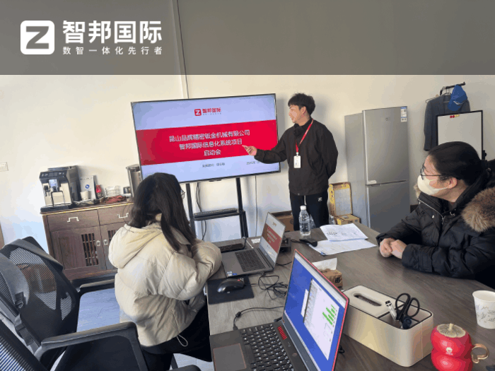 品辉精密钣金机械签约智邦国际,开启全面数字化转型之路 品辉精密钣金机械签约智邦国际,开启全面数字化转型之路