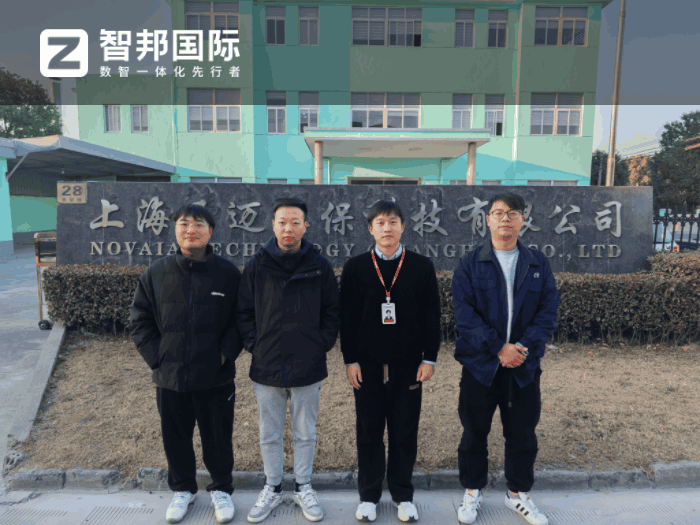 臣迈环保科技签约智邦国际,重塑企业管理架构 臣迈环保科技签约智邦国际,重塑企业管理架构