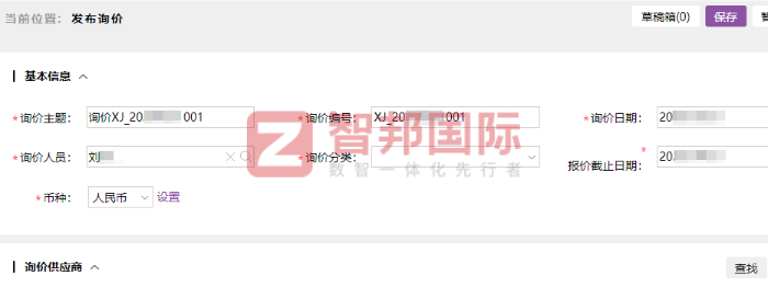 臣迈环保科技签约智邦国际,重塑企业管理架构 臣迈环保科技签约智邦国际,重塑企业管理架构